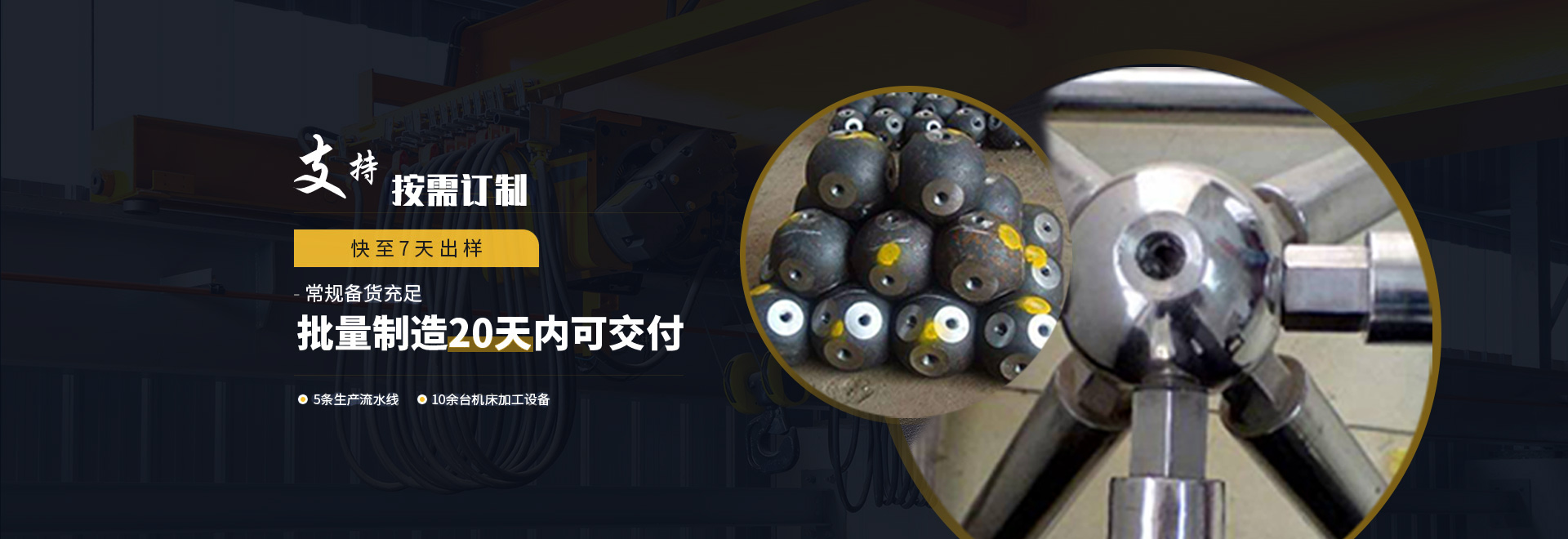 崇州1